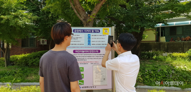 대덕시스템 이미지