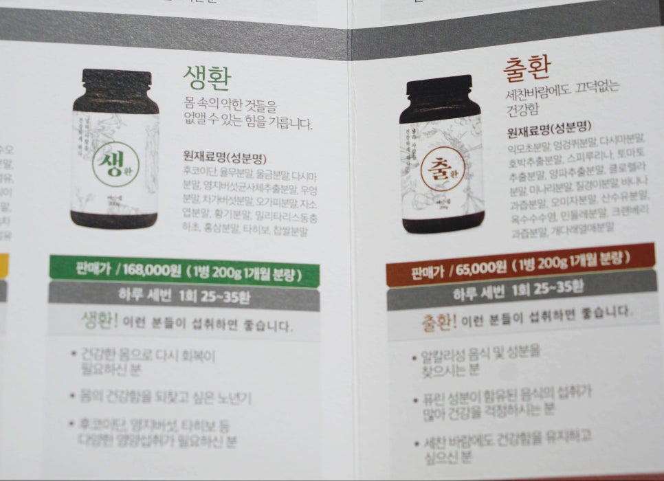 주식회사 세찬 이미지