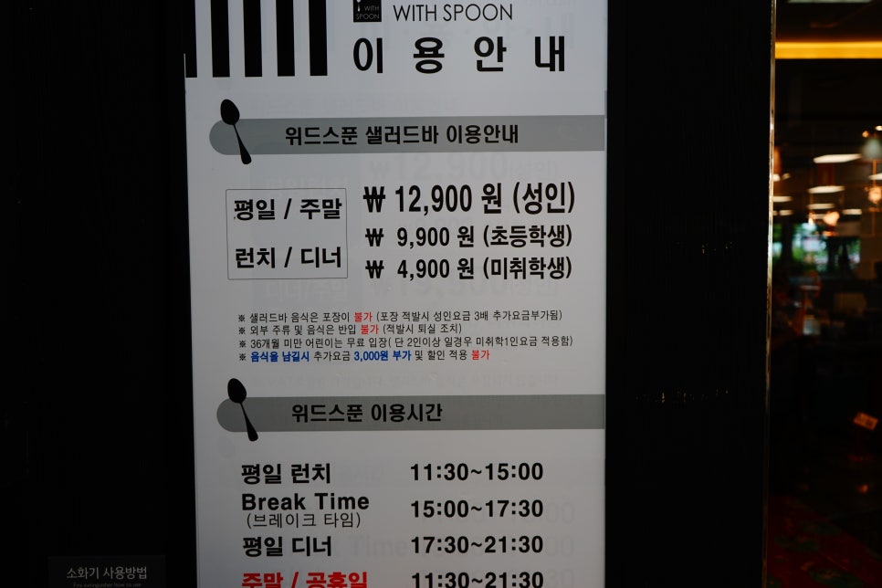 홈플러스동대 이미지