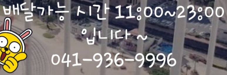 삼꼬와닭꼬 이미지