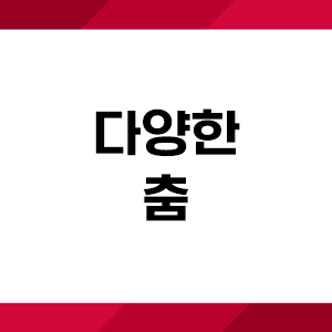 경진고등학교 이미지
