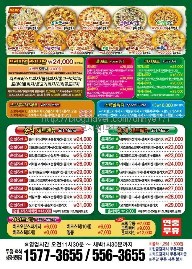 올리브숲 이미지