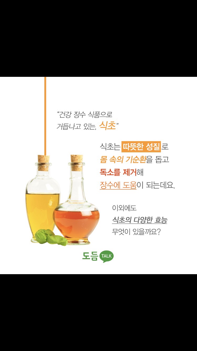인의한의원 이미지