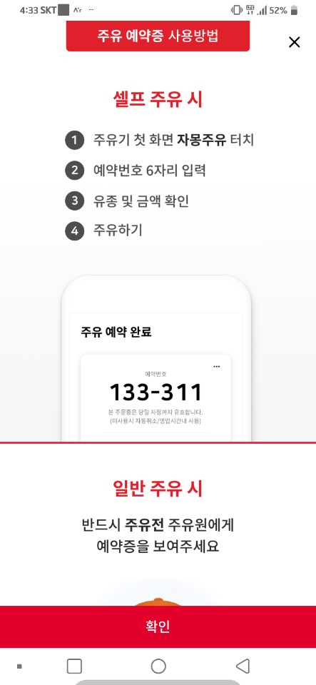 에스케이라이프 이미지