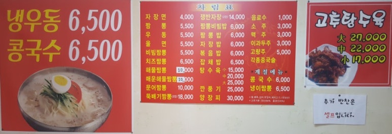정풍각 이미지