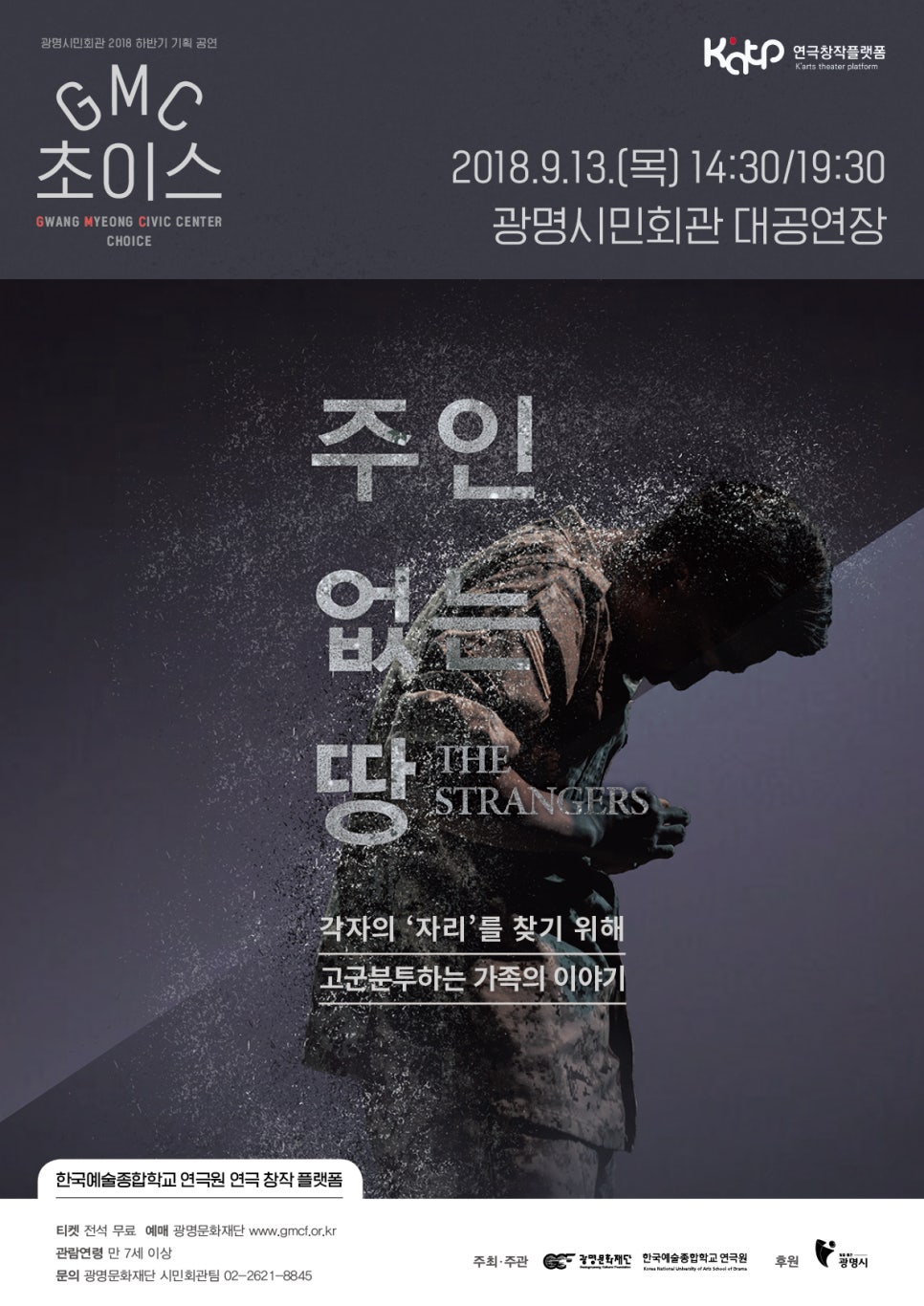주인기획 이미지