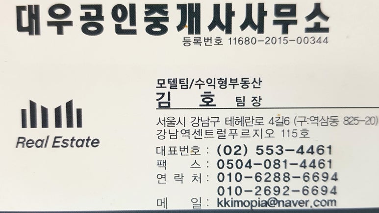 금성프라자 이미지