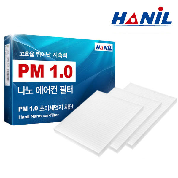 나노에어컨 이미지