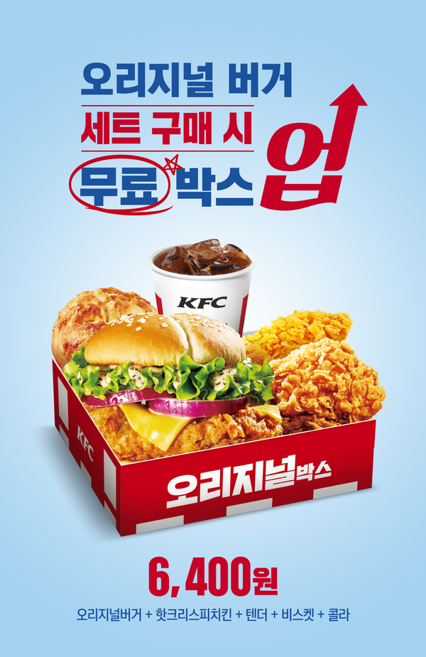 버거박스 이미지