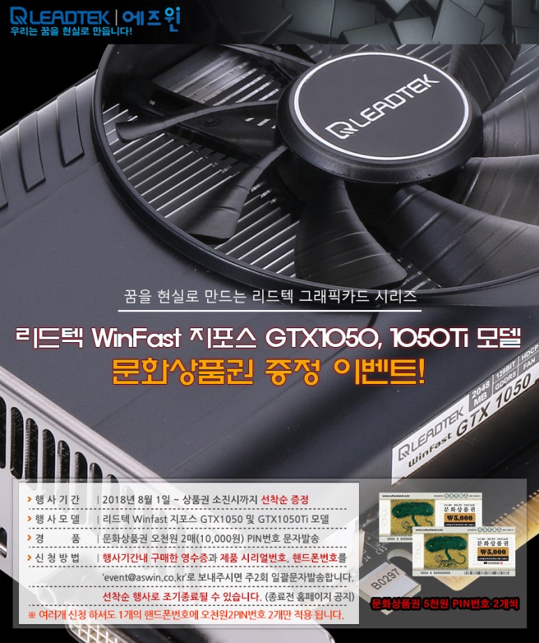 (주)리드텍 이미지