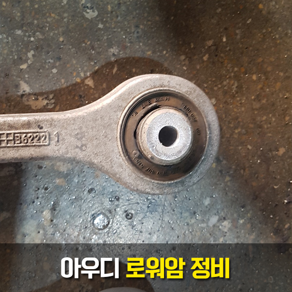 만세모터스 이미지