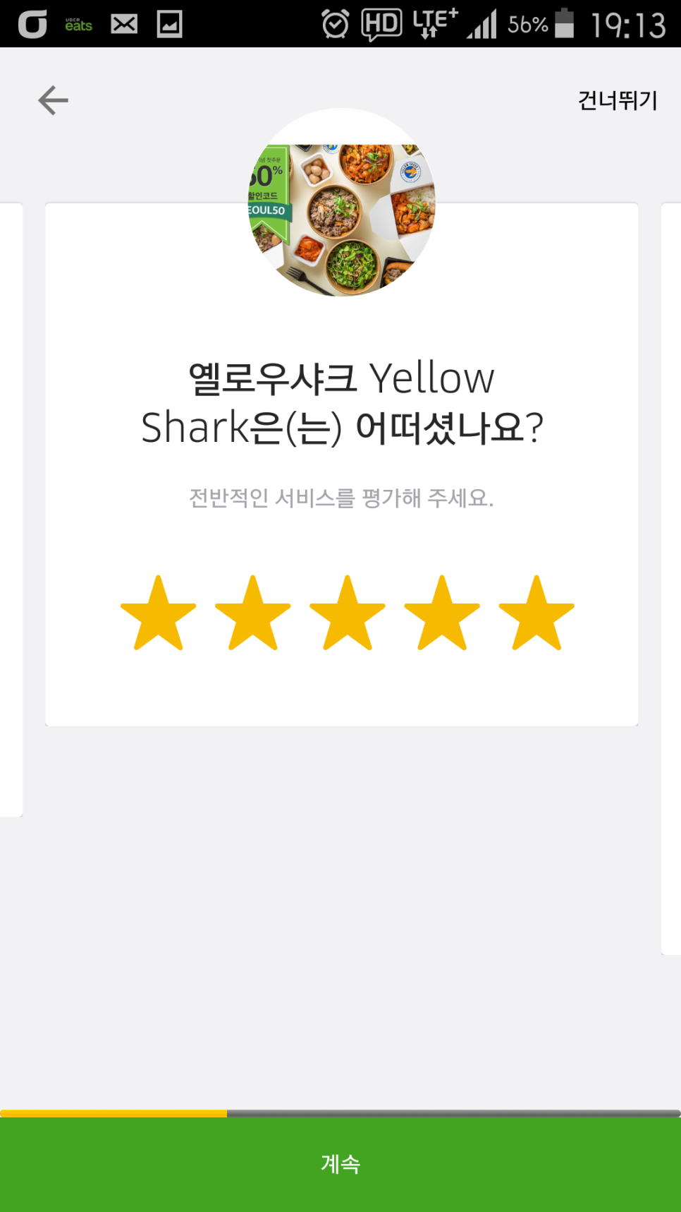 인정각 이미지