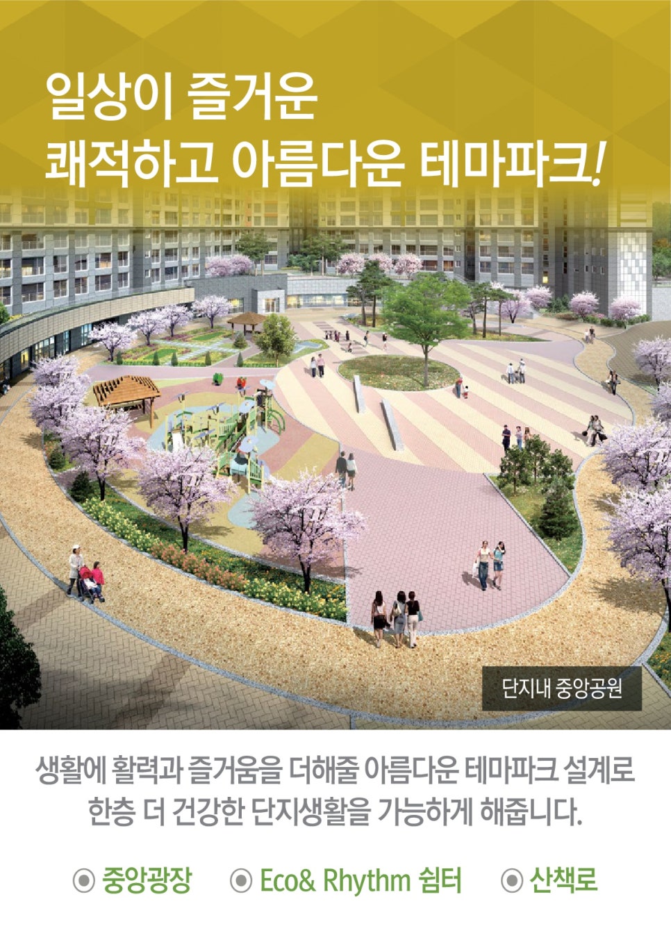 이안전 이미지