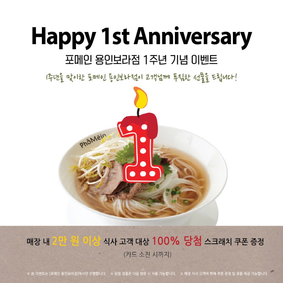 포메인 보라점 이미지