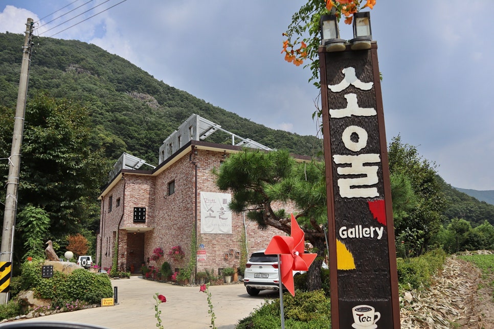 갤러리백숙 이미지