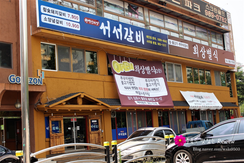 희상통신 이미지