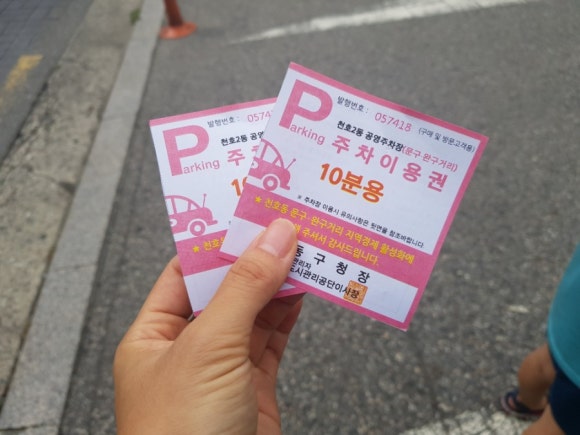 대박문구완구 이미지