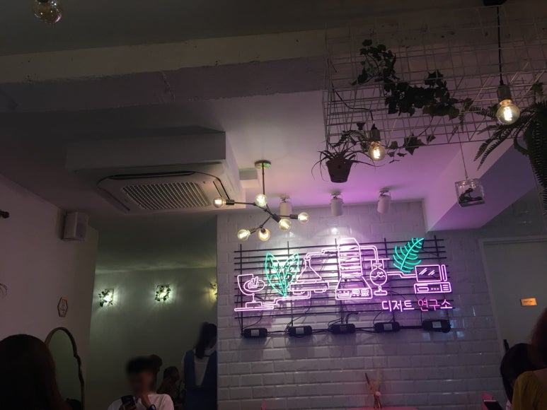 디저트연구소 이미지