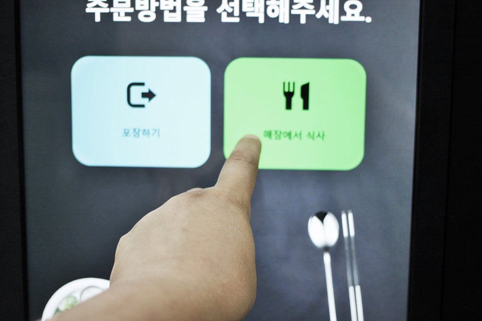 알뜰가게 이미지
