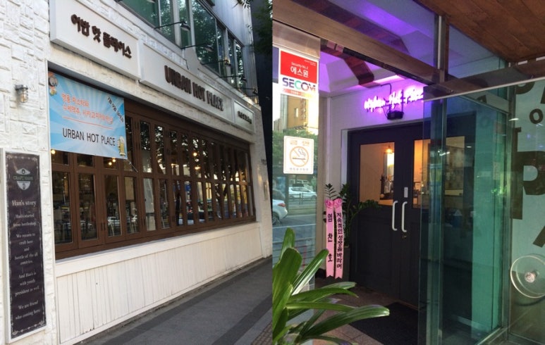 어반플레이스(Urban Place) 이미지