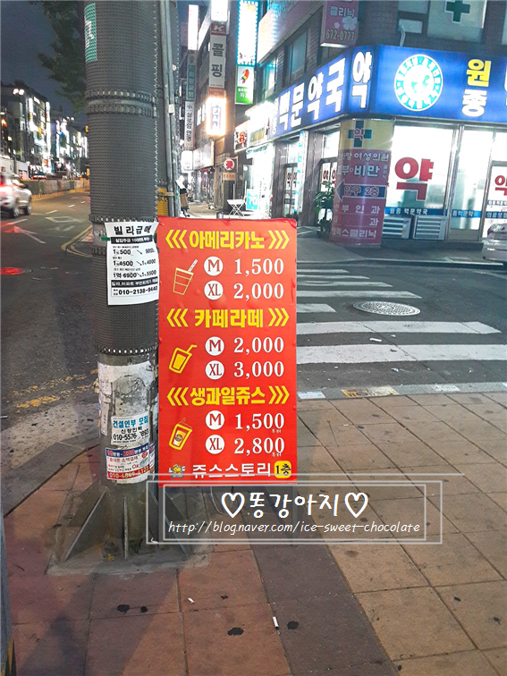 쥬씨팩토리 이미지