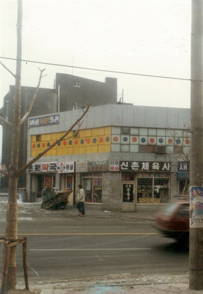 이화다방 이미지