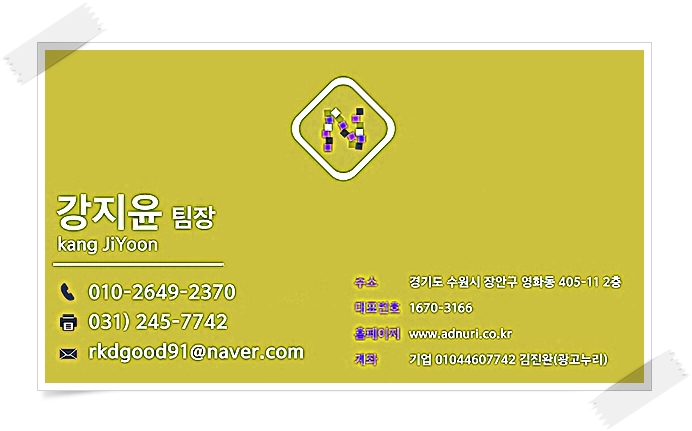 화성현수막 이미지
