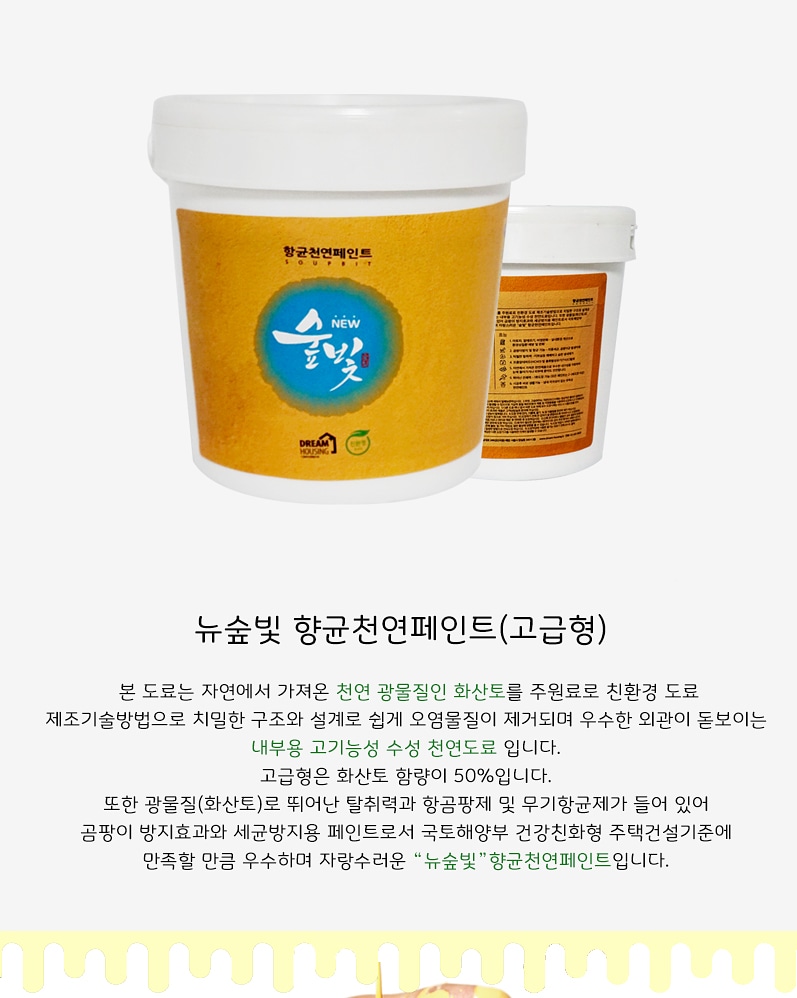 뉴숲 이미지