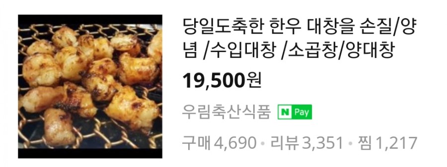 우림축산 이미지