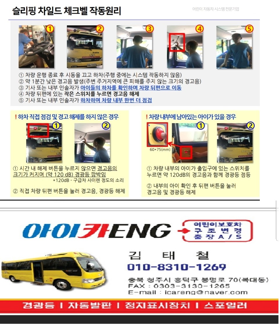 아이카ENG 이미지