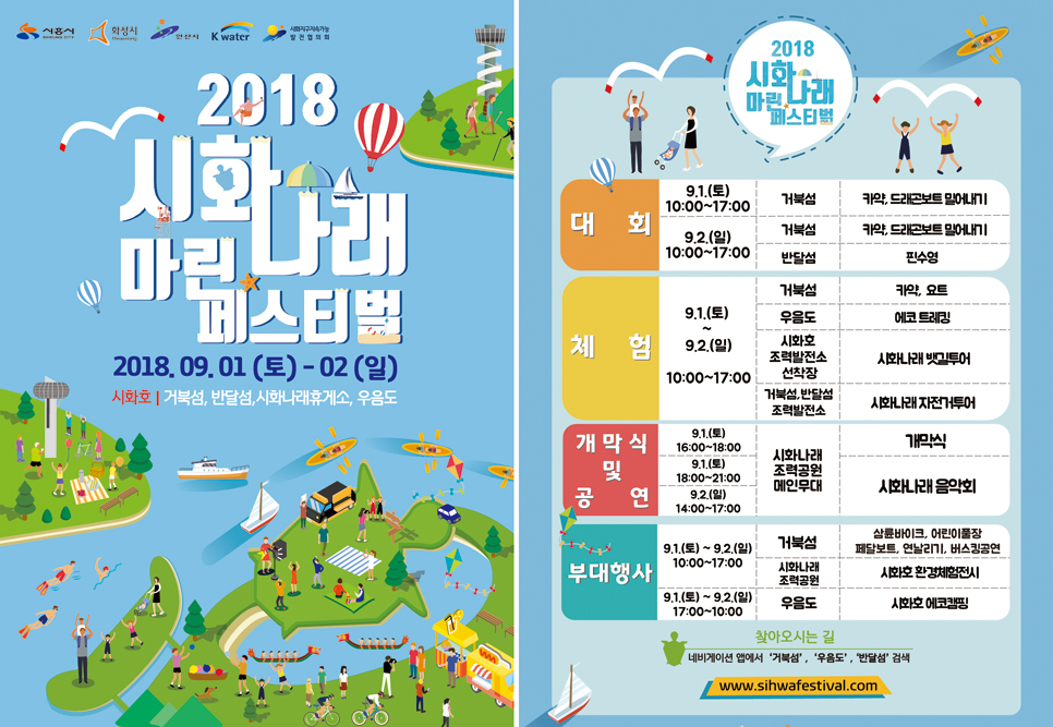 핑시화 이미지