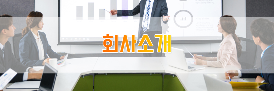 은하상사 이미지
