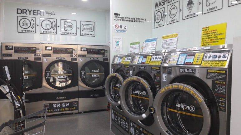 크린업24비전점 이미지