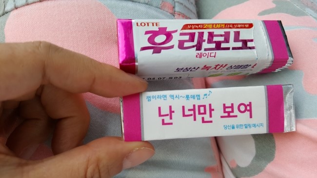 다보노 이미지