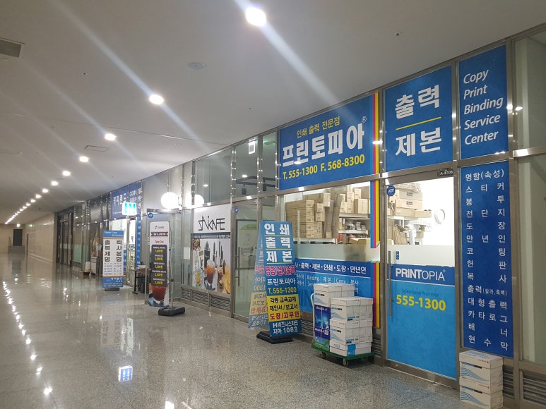 프린토피아 이미지