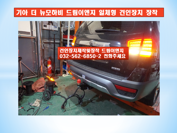 서울이엔지 이미지