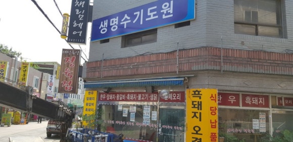 대성축산유통 이미지