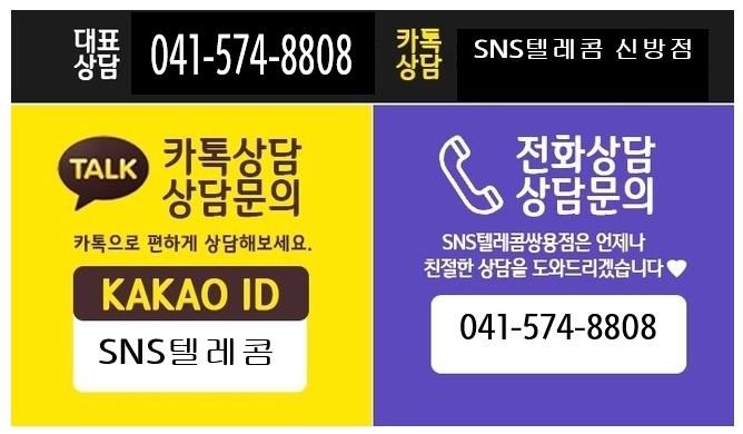 우텔레콤 이미지