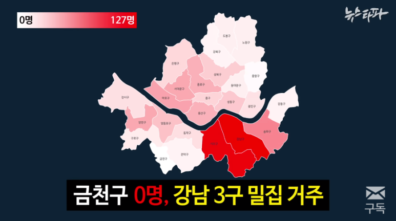 한국서울클럽뉴스 이미지