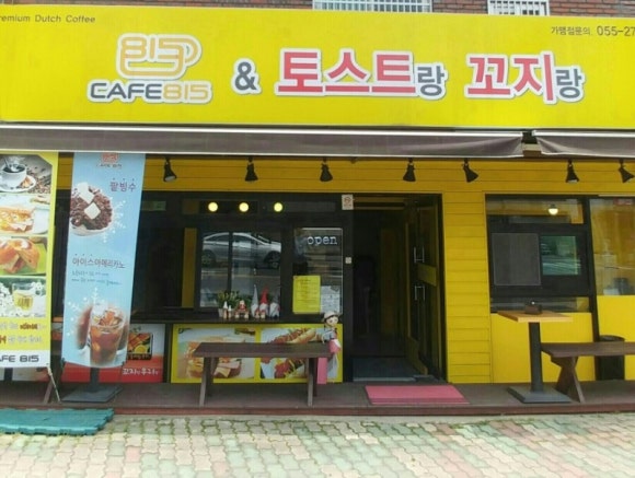 055토스트 이미지
