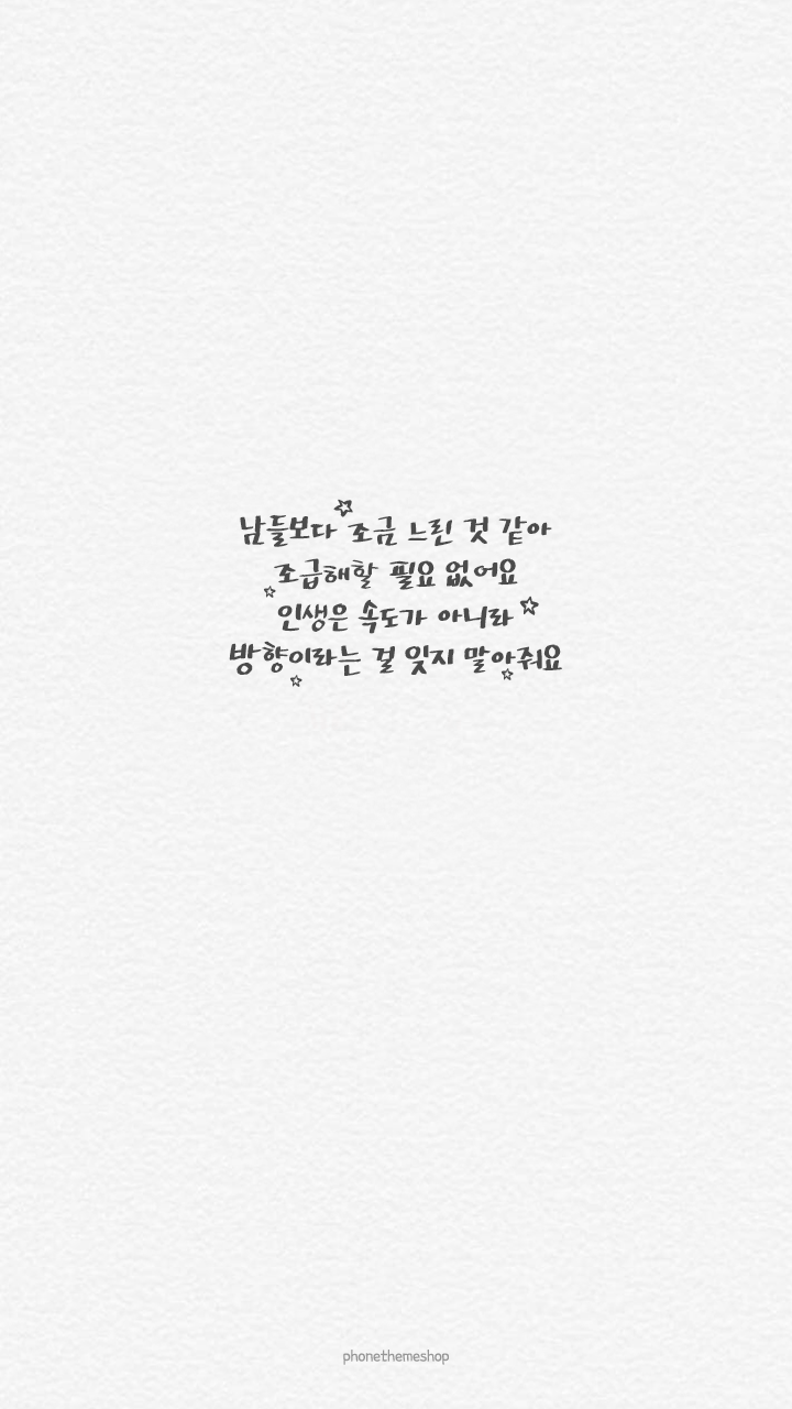 하연달 이미지