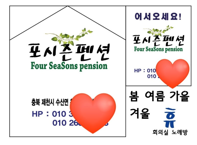 성일간판아크릴 이미지