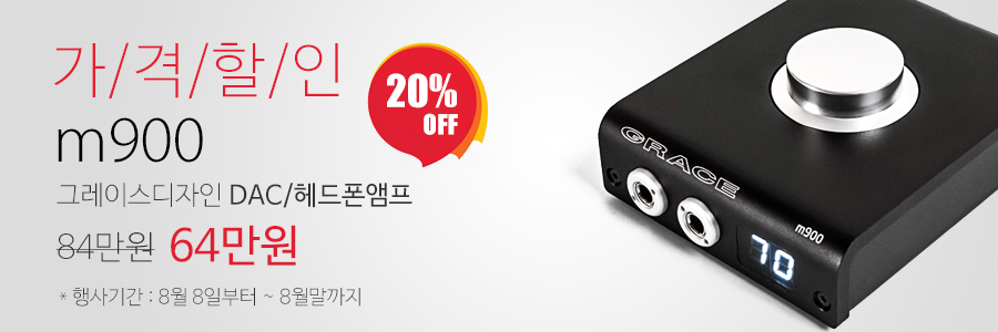 그레이스올 이미지