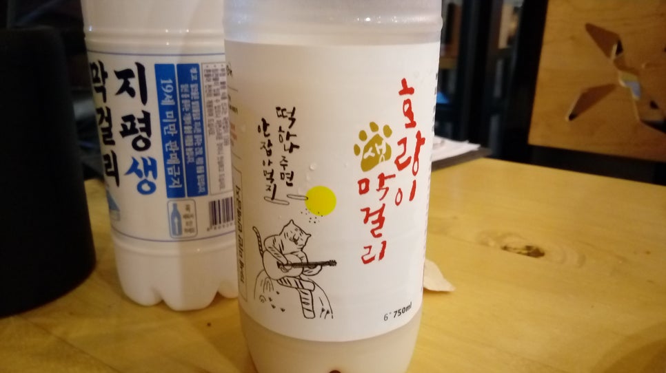 해야달아 이미지