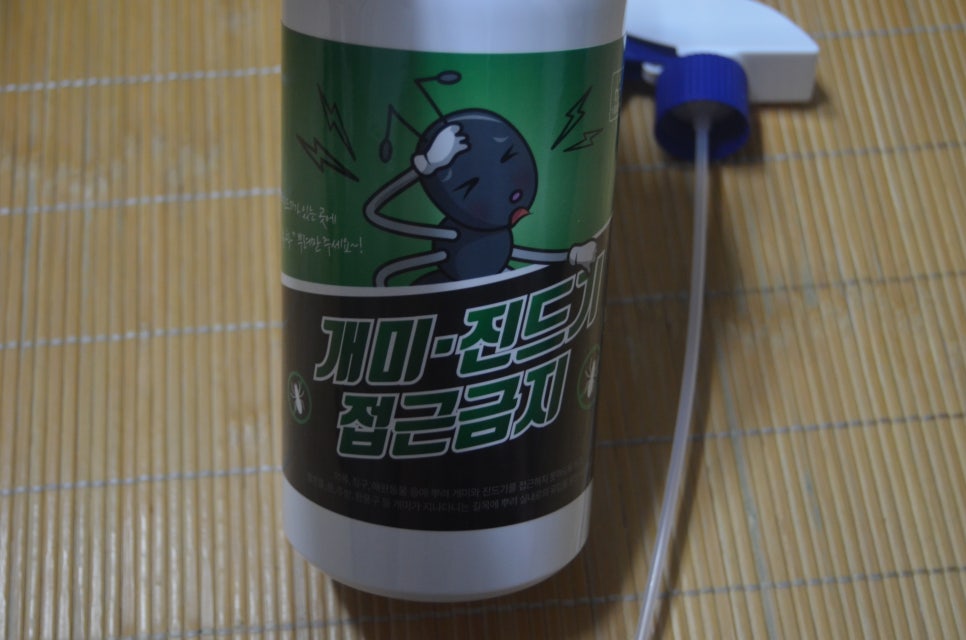 개미팩토리 이미지