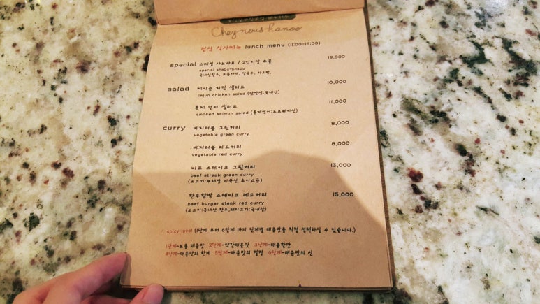 하누소금집 이미지