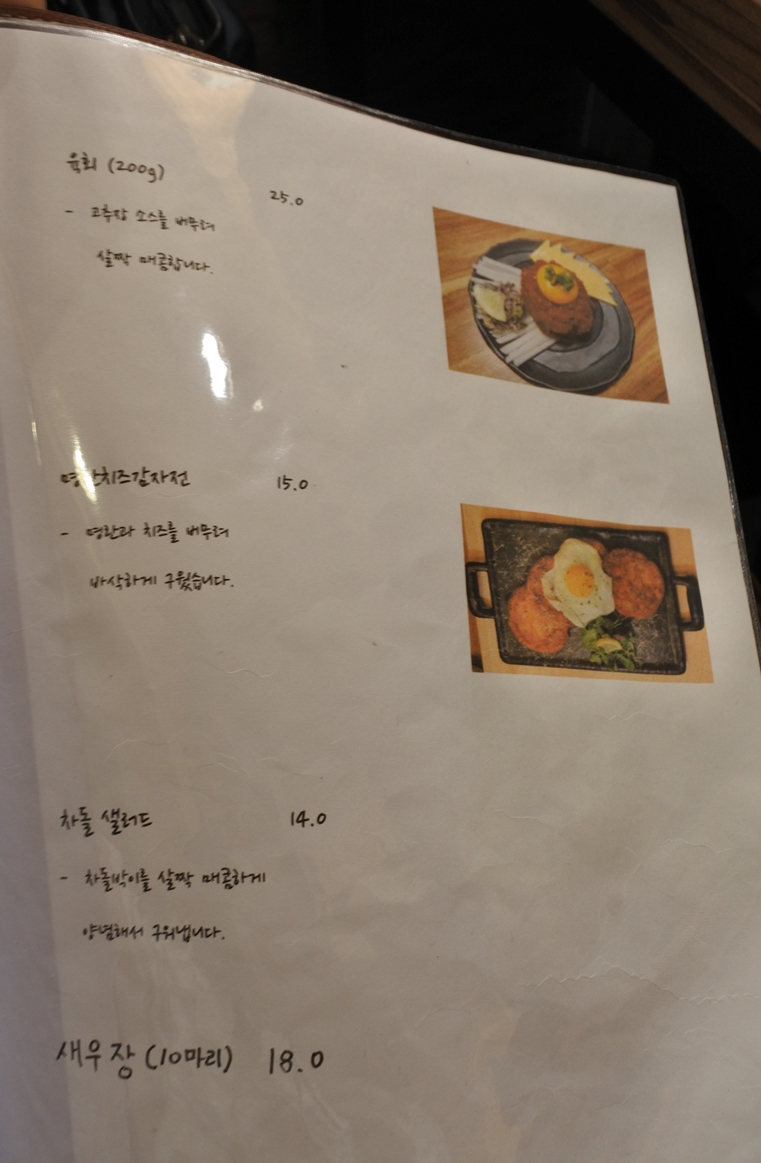 세이로무시 이미지