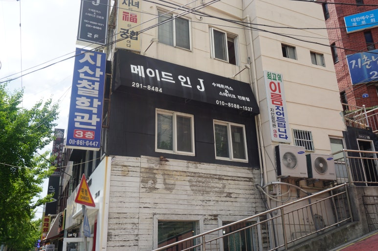 메이드인제이 이미지