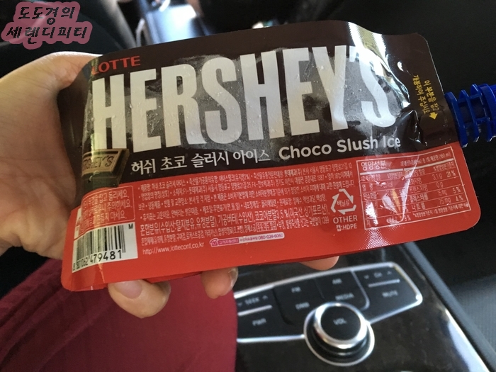 놀러와아이스크림할인점 이미지