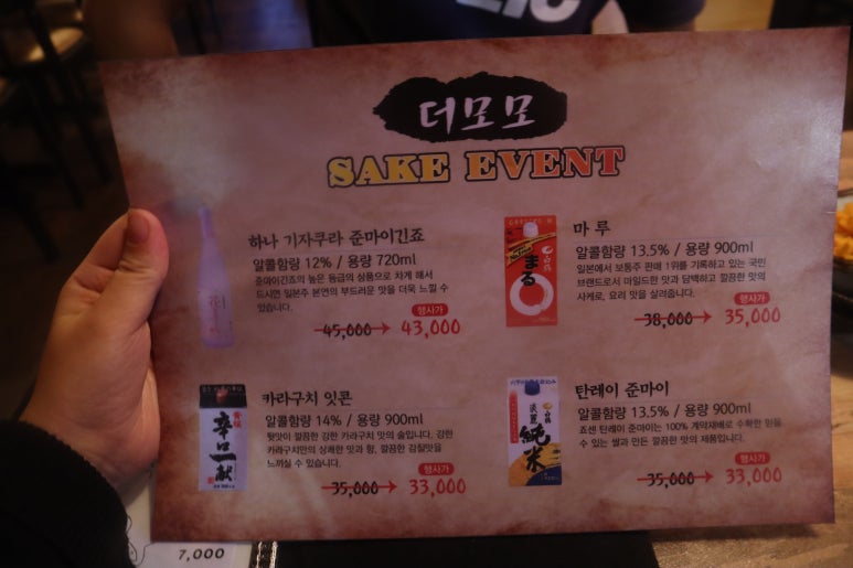 더모모야 이미지